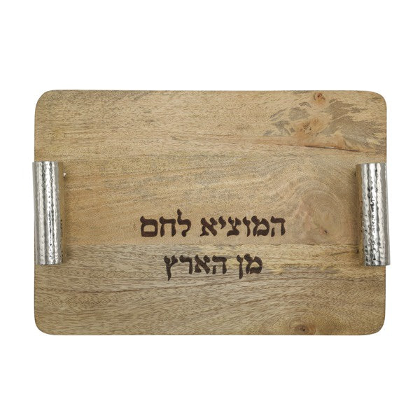 Challah Board with Metal Handles