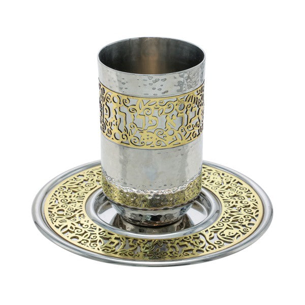 Metal Cut0ut kiddish Cup -Brass