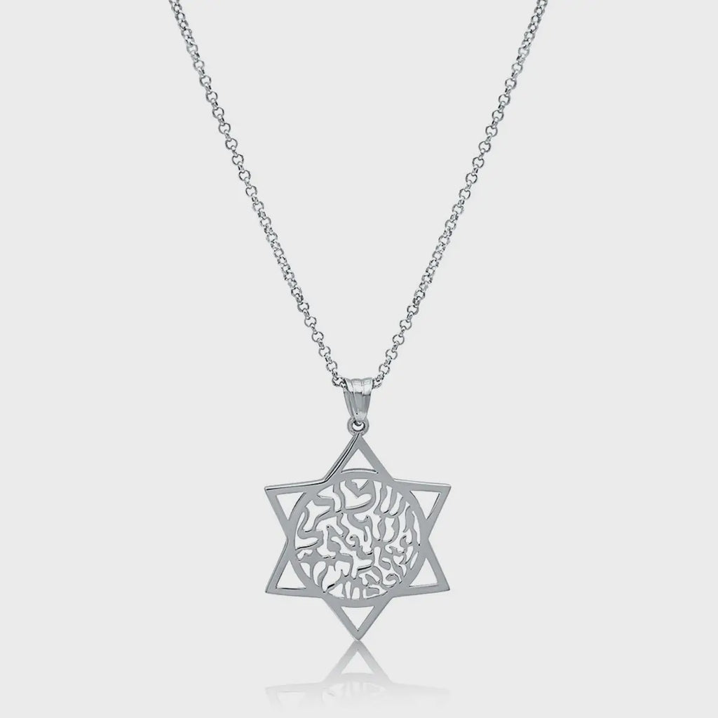 Shema & Star of David Necklace in Sterling Silver