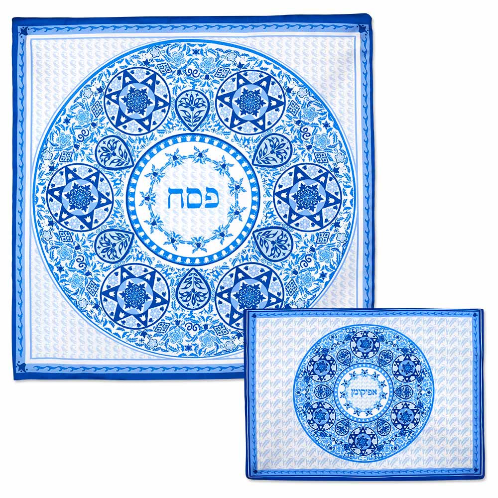 3 Section Matzah Cover and Afikomen Bag Set - Renaissance