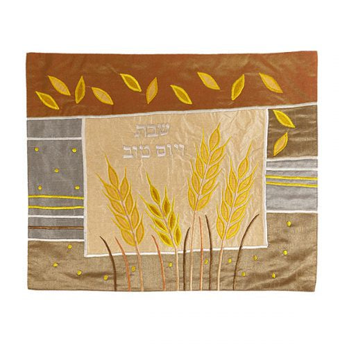 Raw Silk Challah Cover -Wheat