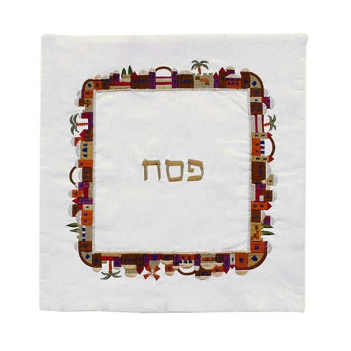Matzah and Afikomen multi colour  set