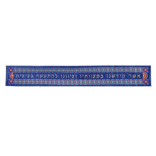 Tallit, Magen David Multi-Colour Atara