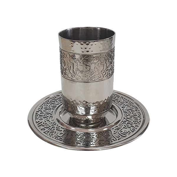 Kiddush Cup with matching Tray, Metal cut out and Hammered