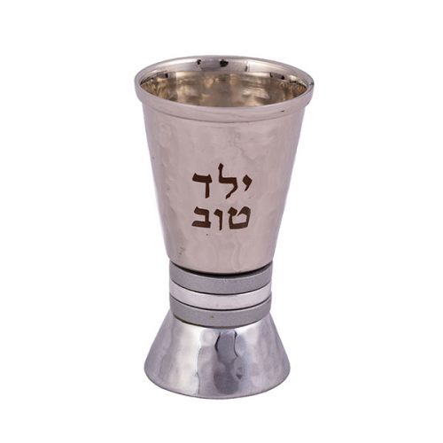 Kiddish cup, Yeled Tov  Grey