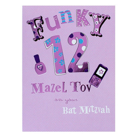 Bat Mitzvah, Funky 12