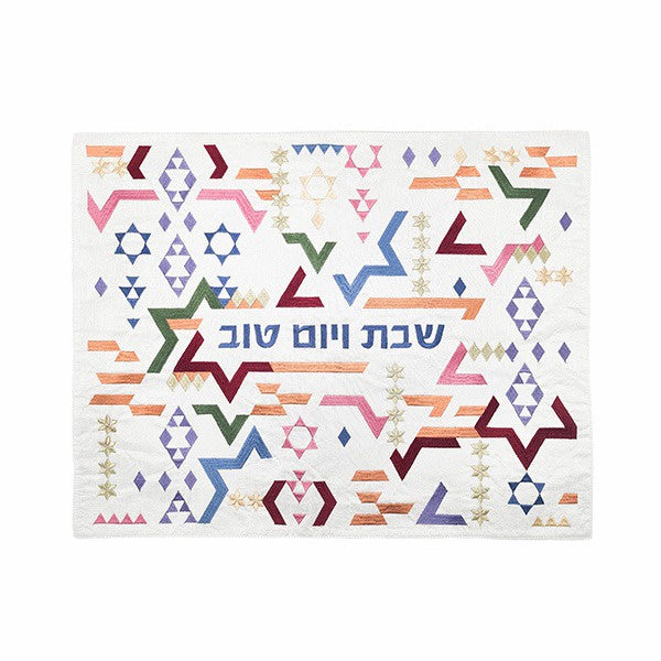 Magen David Multi Colour Challah Cover