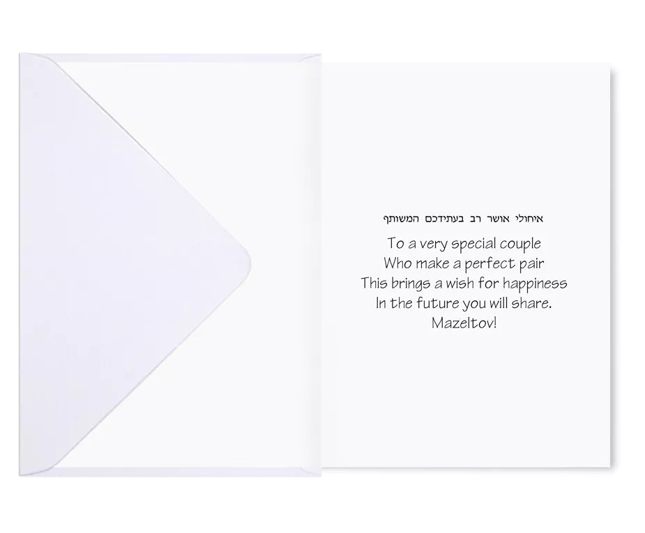 Mazel Tov Wedding Card- Foiled