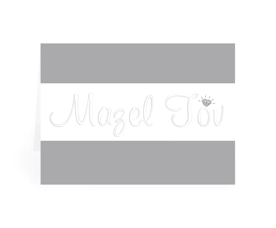 Mazel Tov Wedding Card- Foiled