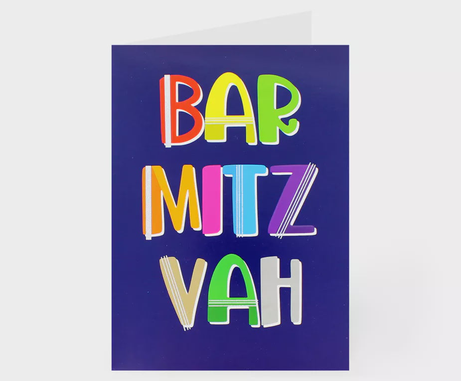Bar Mitzvah Greeting Card Tuti-Fruiti