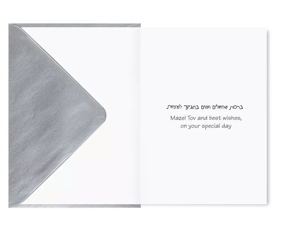Mazal Tov on your Barmitzvah