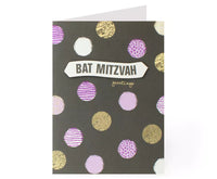 Bat Mitzvah Card- Glitter Balls
