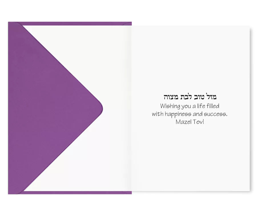 Bat Mitzvah Card- Glitter Balls