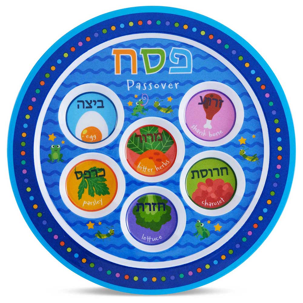 Colourful Seder Plate 9"