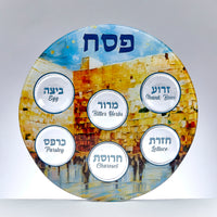 Glass Seder Plate-Kotel