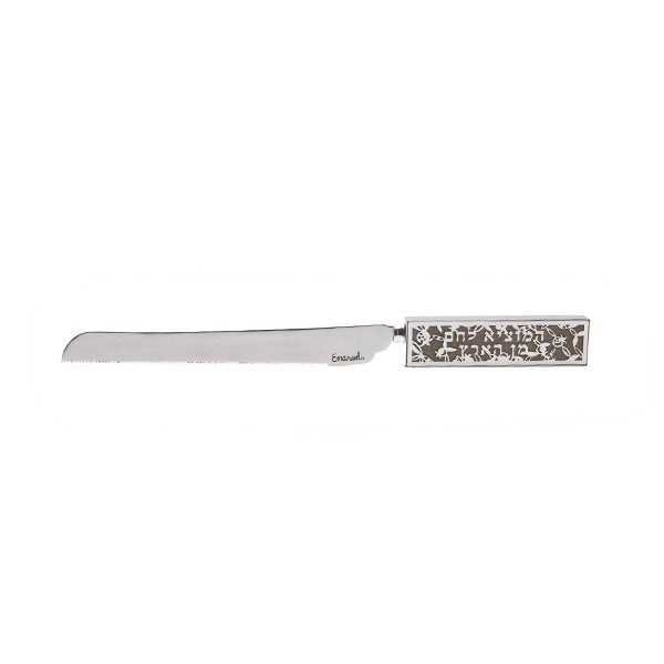 Ha Motzi Challah Knife -Grey