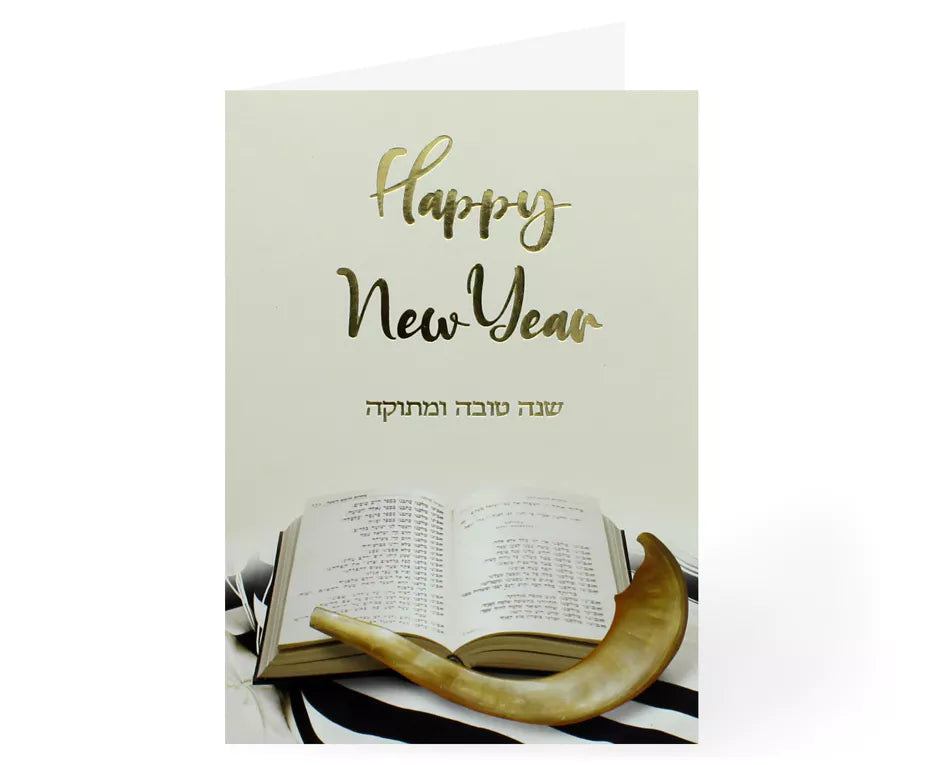 New Year Shofar Greeting Card