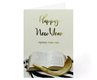 New Year Shofar Greeting Card