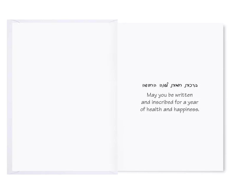 New Year Shofar Greeting Card