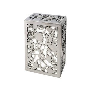 Metal Cutout Tzedakah Box-White