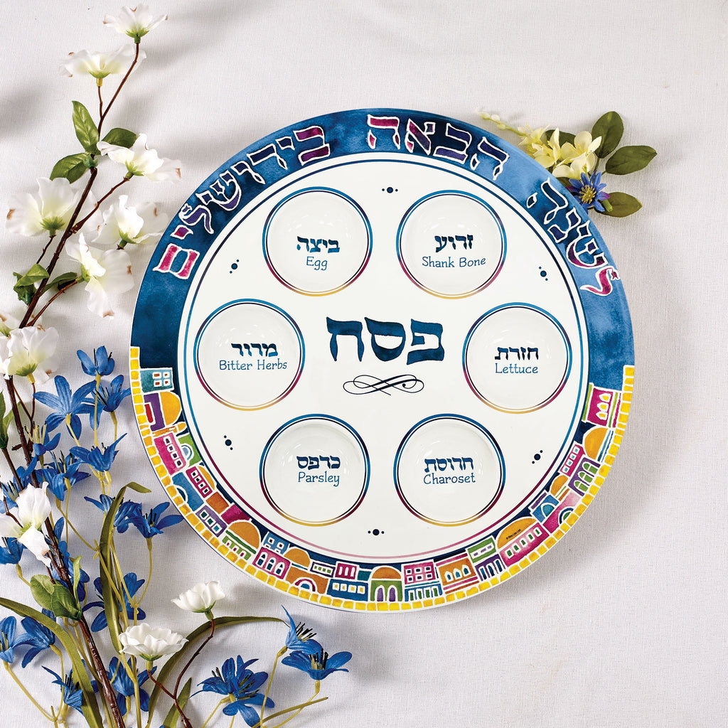 Jerusalem Gates Seder Plate 12.5''
