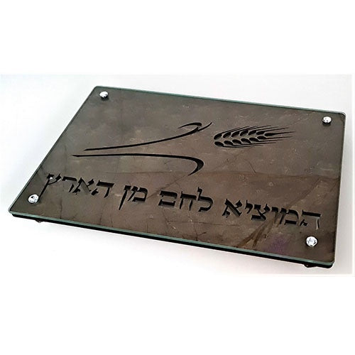 Challah Board, engraved with Hamotzi