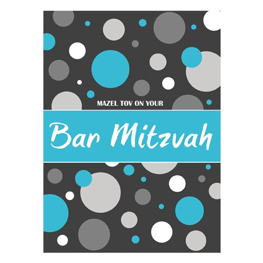 Bar Mitzvah Card , C503