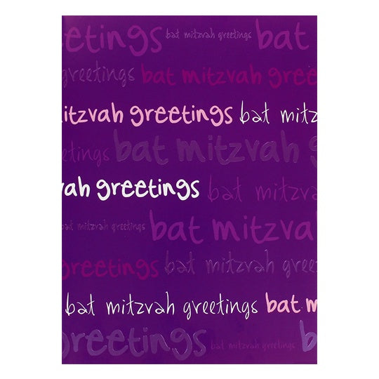 Bat Mitzvah Card,