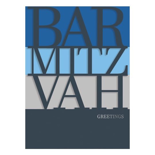 Bar Mitzvah Card, Die Cut