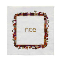 Matzah and Afikomen multi colour  set
