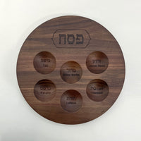 Acacia Wood Seder Plate-12''