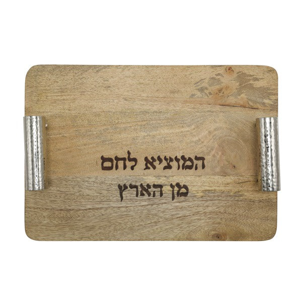 Challah Board with Blessing