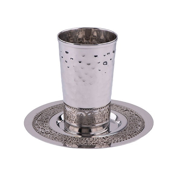 Kiddush Cup & Saucer , Jerusalem