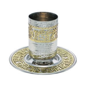 Kiddush Cup + Plate Cutout in Brass