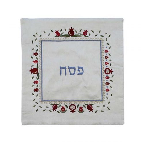 Matzah & Afikoman Set with Pomegranate Embroidery