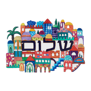 Wall Greeting-Shalom in Hebrew