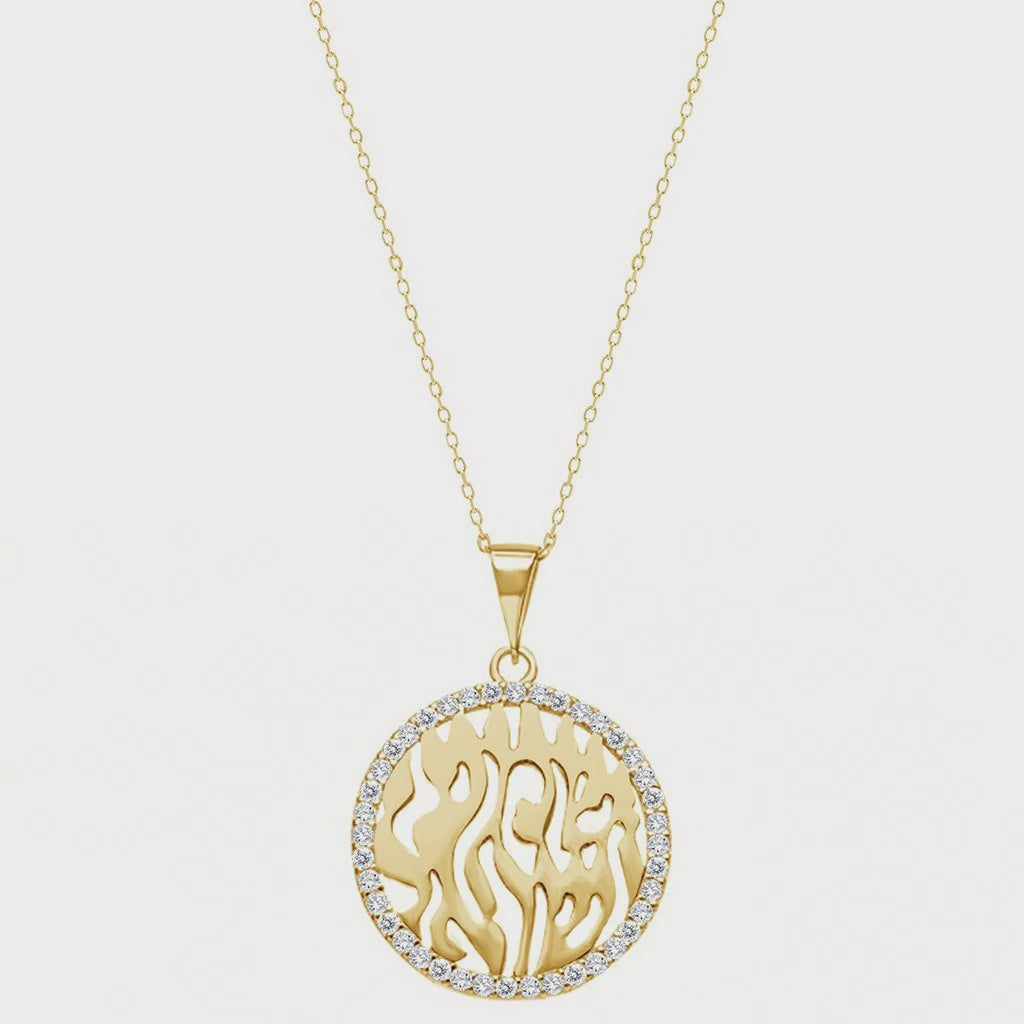 Shema Yellow Gold Prayer Necklace