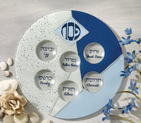 Seder Plate - Glass  12''